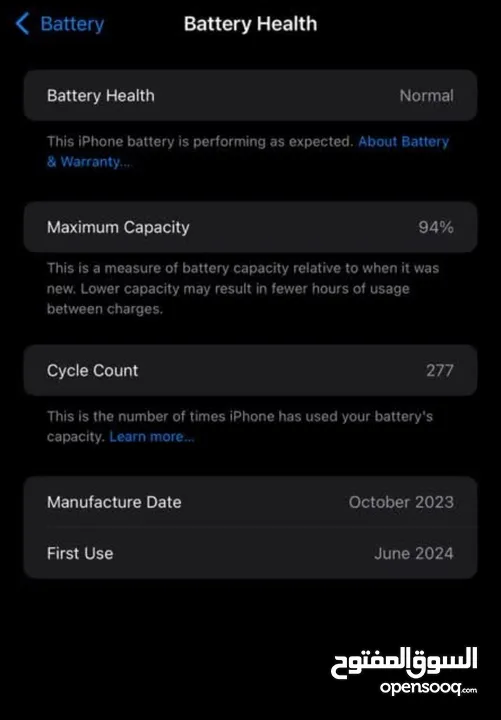 ايفون 15 برو ماكس 256 جيجا  iphone 15 pro max