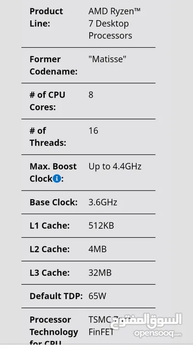 معالج وباور سبلاي  ryzen 7 3700x