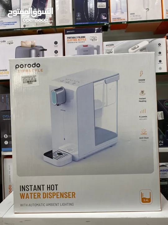 PRODO INSTNT HOT WATER DISPENSER WITH AUTOMATIC AMBIENT LIGHTING .