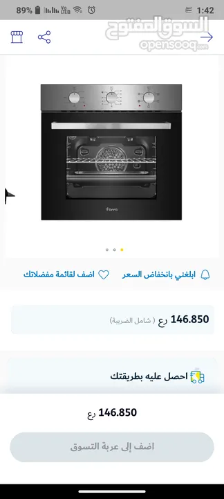 فرن بلت ان 60/60 جديد  FERRE