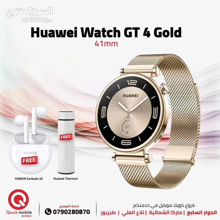 HUAWEI WATCH GT4 GOLD NEW /// ساعة هواوي جي تي 4 لون ذهبي الجديد