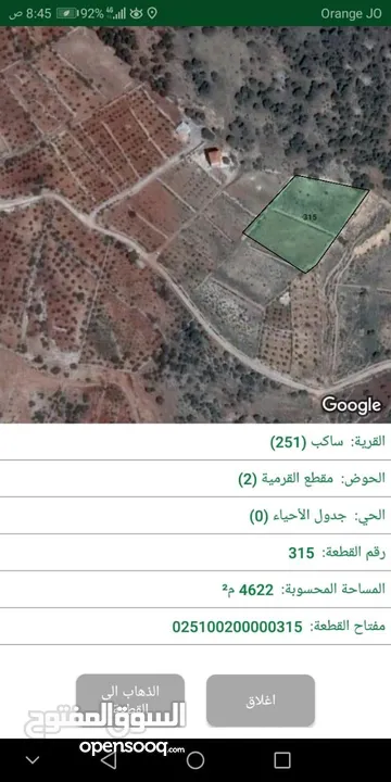 أرض ممتازة في جرش للسكن و للزراعة بقرب أحراش الدولة و سعر مغري  للمزيد من المعلومات اقرأ الوصف