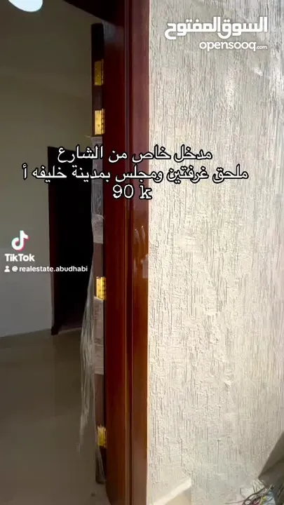 ملحق غرفتين ومجلس مدخل خاص من الشارع مع حوش خاص بمدينة خليفه أ