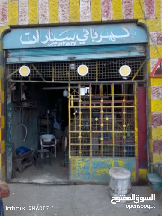 محل للبيع كامل