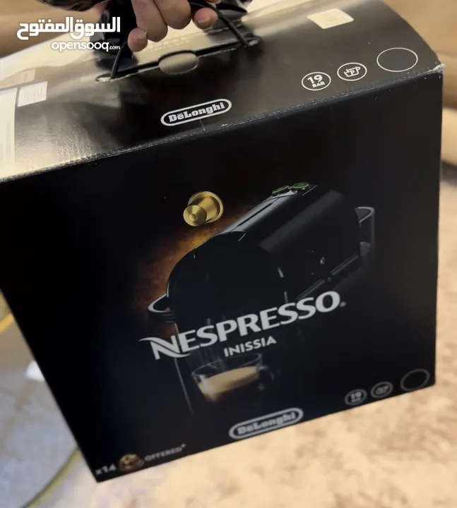 ماكينة قهوة نسبريسو انيسيا NESPRESSO INSSIA