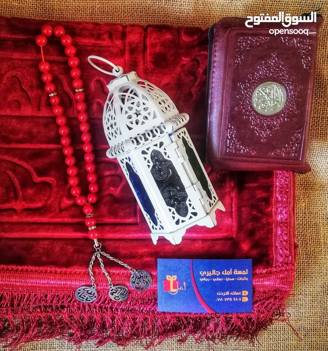 بكجات اسلامية