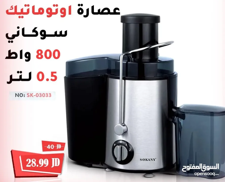 عصارات حمضيات