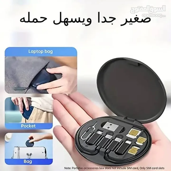 *توصيله خيااليه 2025 اخر اصداار*  *بوكس متعدد الاستخدماات 60w يدعم الشحن السريع*  *صغيره الحجم