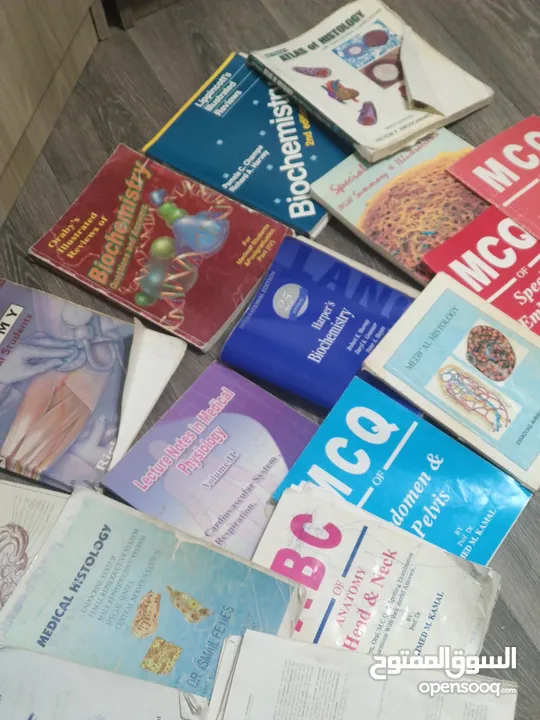 كتب طبية قيمة