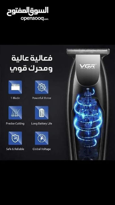 ماكنة حلاقة VGR ( V.070)