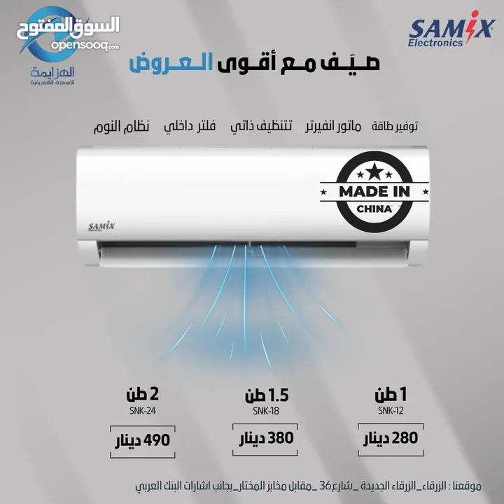 عرض نااار على مكيف جنرال ديلوكس الأصلي بجميع المواصفات العاليه فل انفيرتر غاز R32