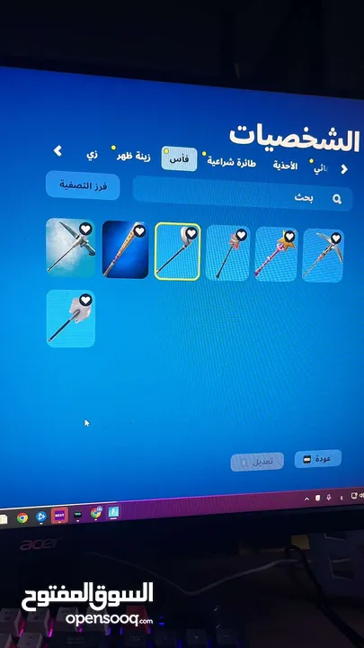 حساب فورت للبيع