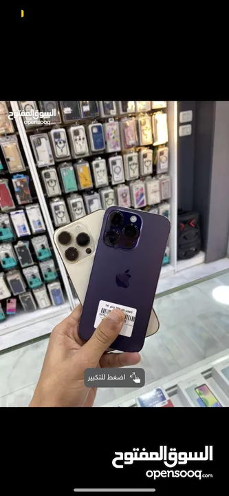 iPhone 14 Pro 256g  بحالة الوكالة  مكفول الجهاز