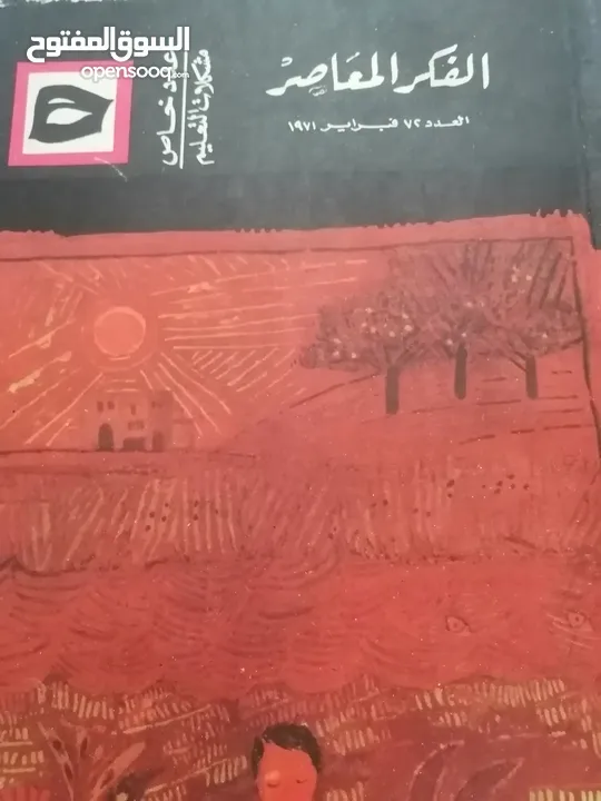 كتب مستعمله للبيع بحاله جيده