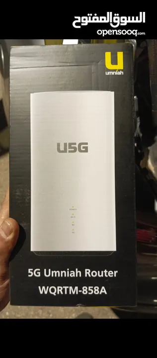 Umniah internet 5G