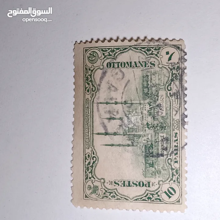 طوابع بريدية عثمانيه ومميز