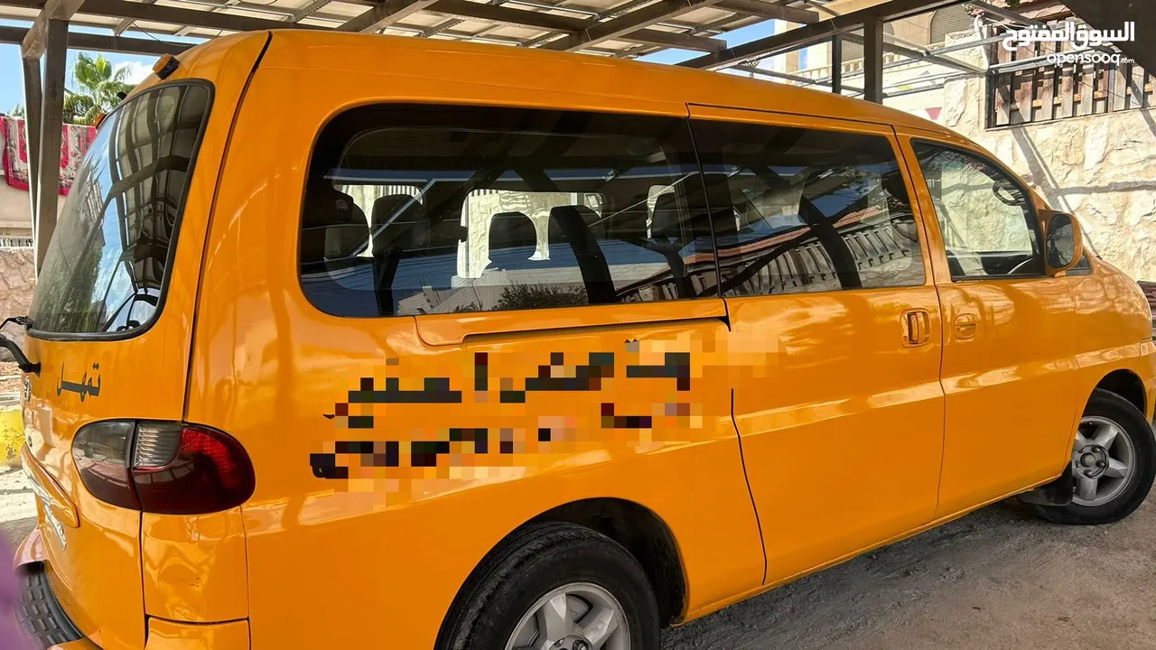 باص طلاب للبيع