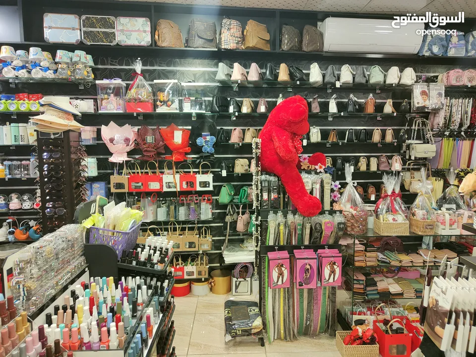محل كوزمتكس