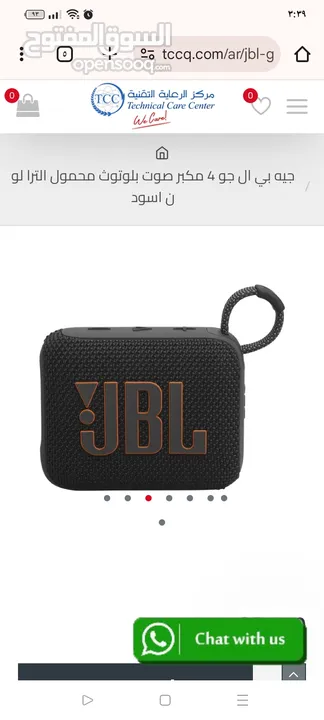 Spekr JBL GO4