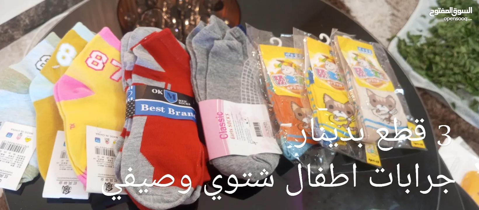 ادوات منزليه