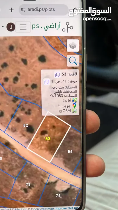 قطعة أرض في منطقة النصارية في نابس