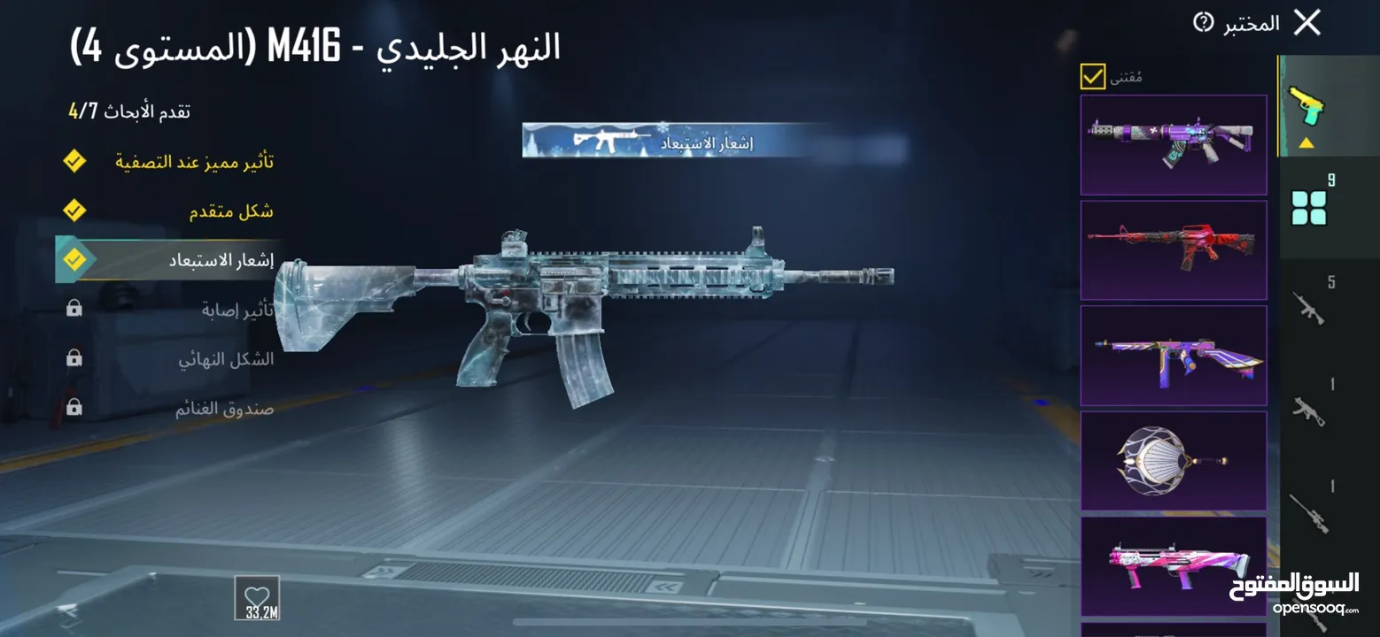 حساب ببجي للبيع وجي لوجي جنين او نابلس السعر نار مستوى الحساب68