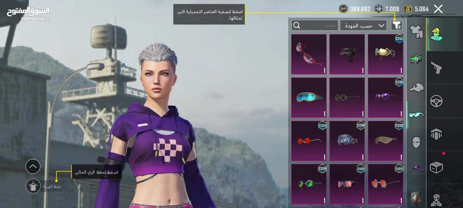 حساب بجبي للبيع 350