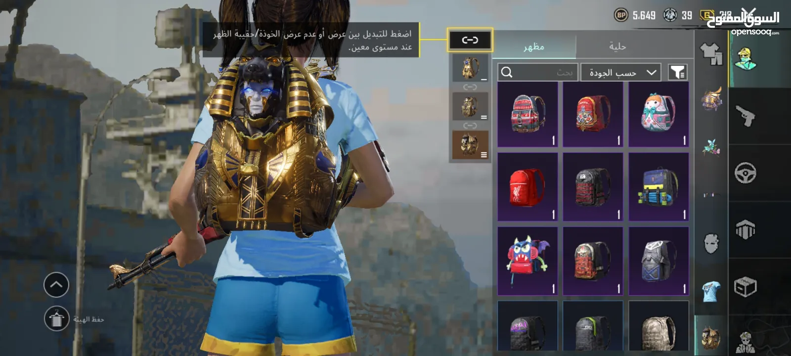 حساب ببجي للبيع او للبدل