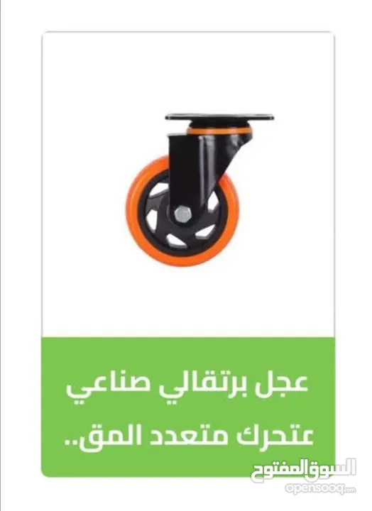 عجل عجال ماكينات عرباية