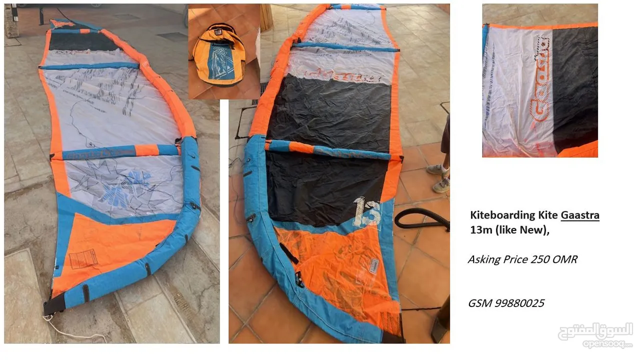 Kite Surf معدات تزلج شراعي