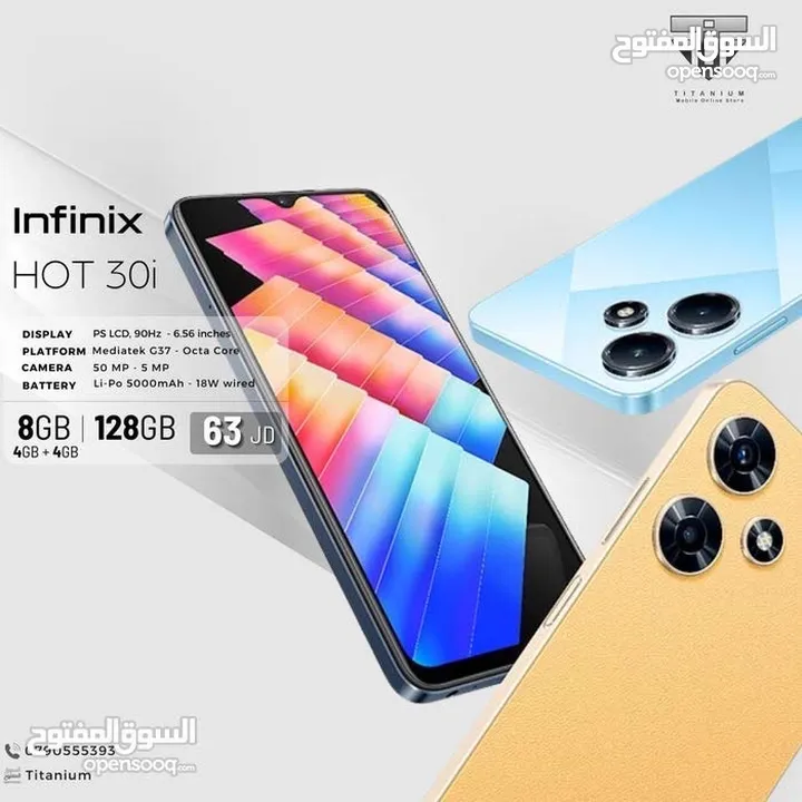 ‏Infinix Hot 30i 128 g