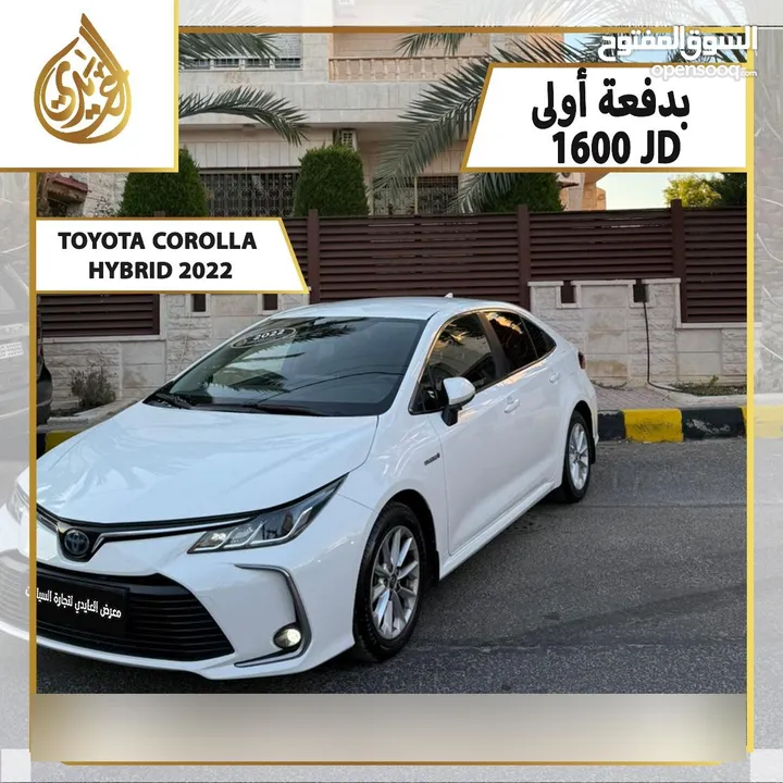 تويوتا كورولا هايبرد 2022 بدفعة اولى 1600