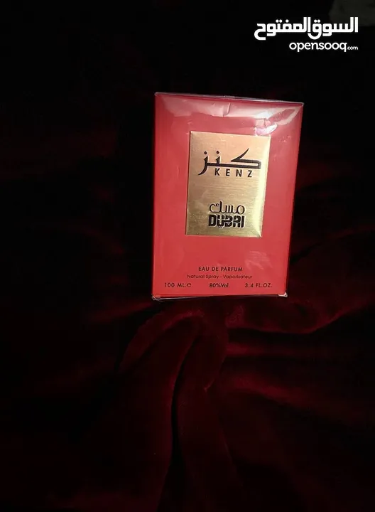 عطر كنز ثباتيه وانتشار