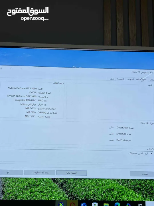 كمبيوتر تصميم والعاب MSI ديسكتوب