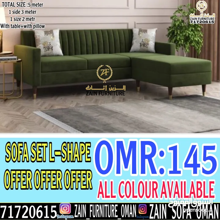 کراسی اوفر کل الوان/sofa set all colour