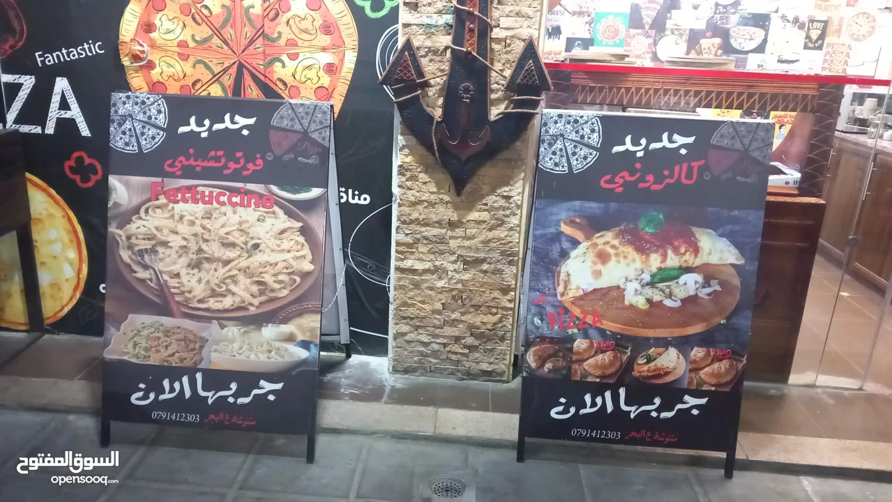 مطعم للبيع شارع الكورنيش العقبة بسعر مغري جدا