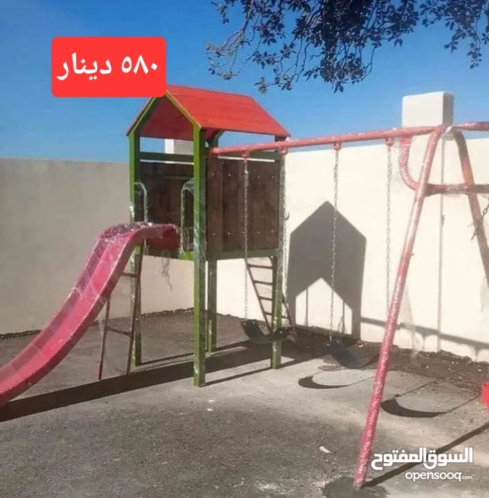 لعبة سيسو حديد 2 انش   . العاب مزارع وشاليهات مراجيح وسحاسيل