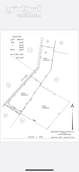 قطعة ارض استثمارية