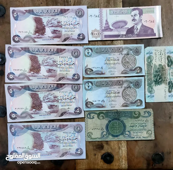 عملات ورقية قديمة ونادره