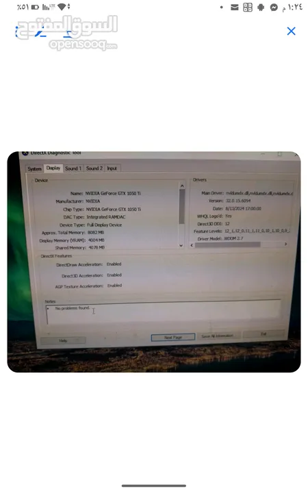 جهاز كمبيوتر. PC gaming للبيع