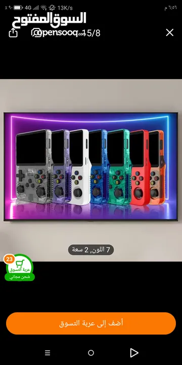 جهاز العاب محمول بحتوي على أكثر من 15 ألف لعبة ، لعب متواصل 6 ساعات ، مكفول نخب أول ، موجود توصيل