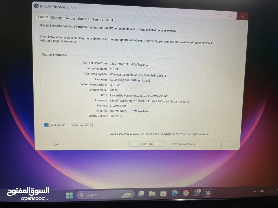 لابتوب لينوفو مستعمل مناسب للجينمنج والطلاب والمهندسين