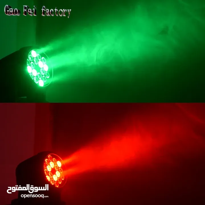 جهاز اضاءة متحرك باركان