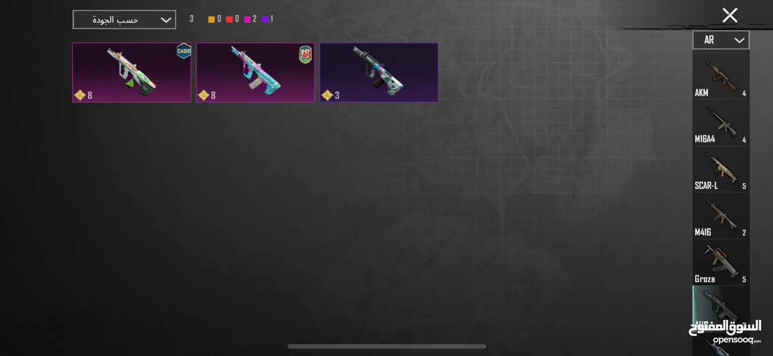 حساب ببجي للبيع 6سنين