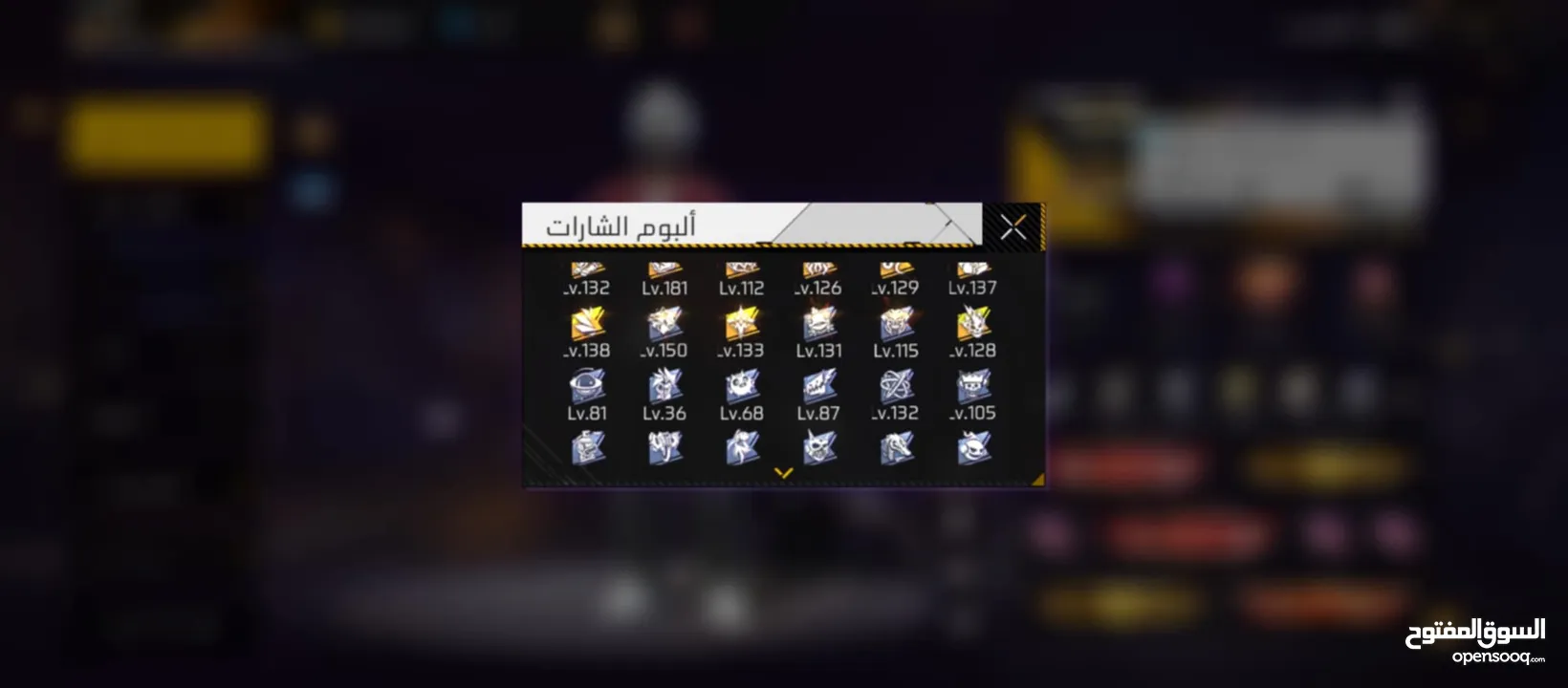 حساب فري فير مميز