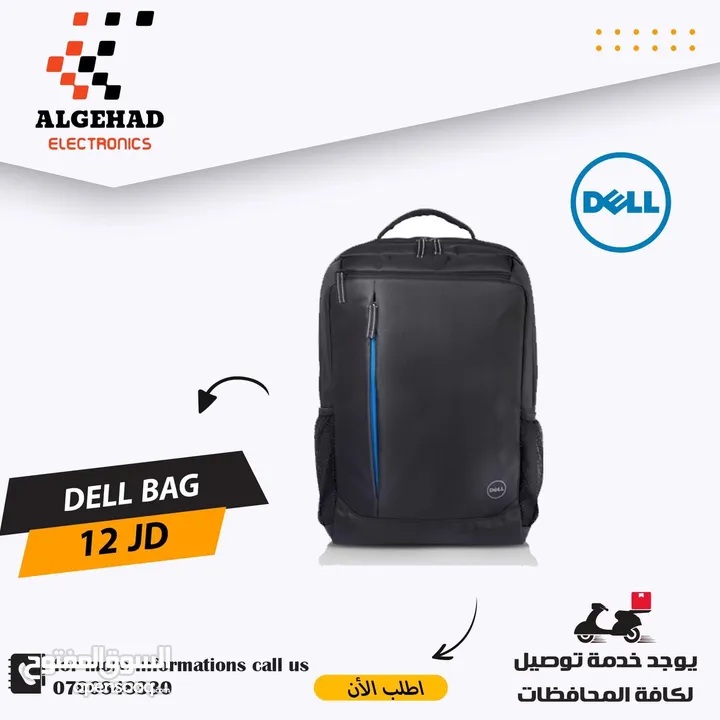شنتة لابتوب  اصلي