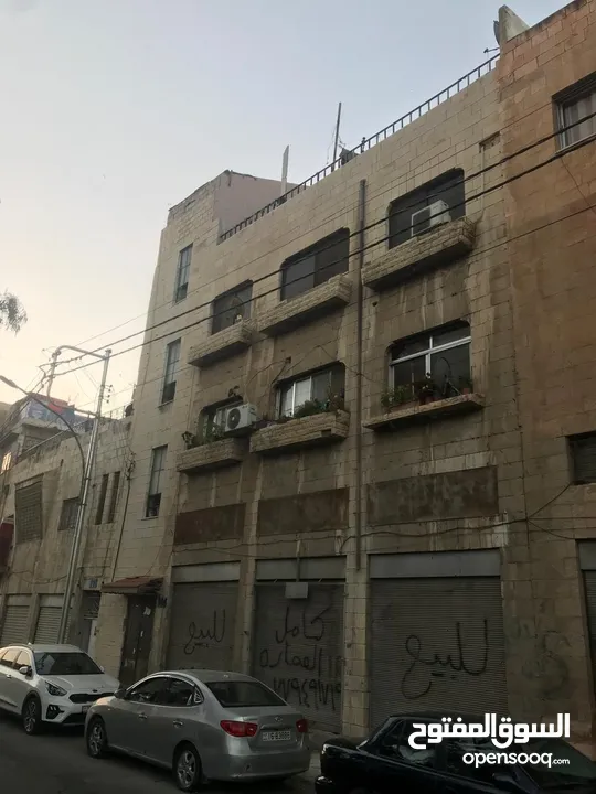 عمارة للببع