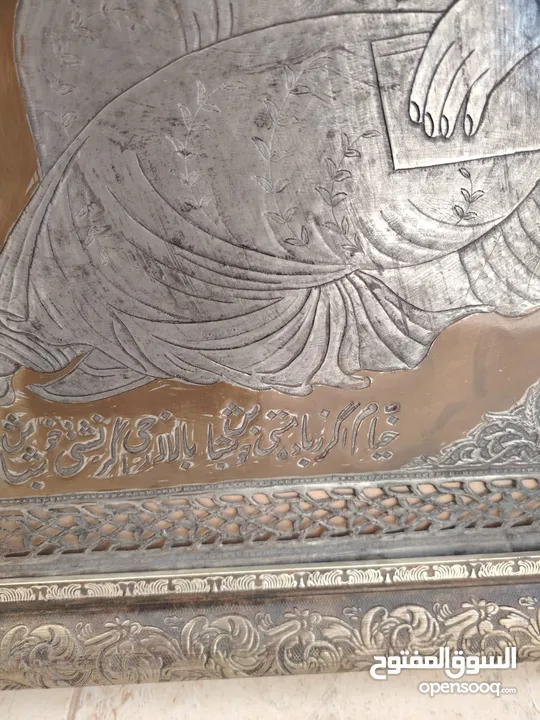 لوحة رباعيات الخيام من قصور اصفهان نحاس تلبيس فضه عليها اكثر من كيلو ونصف فضه قطع متحف نوادر النوادر