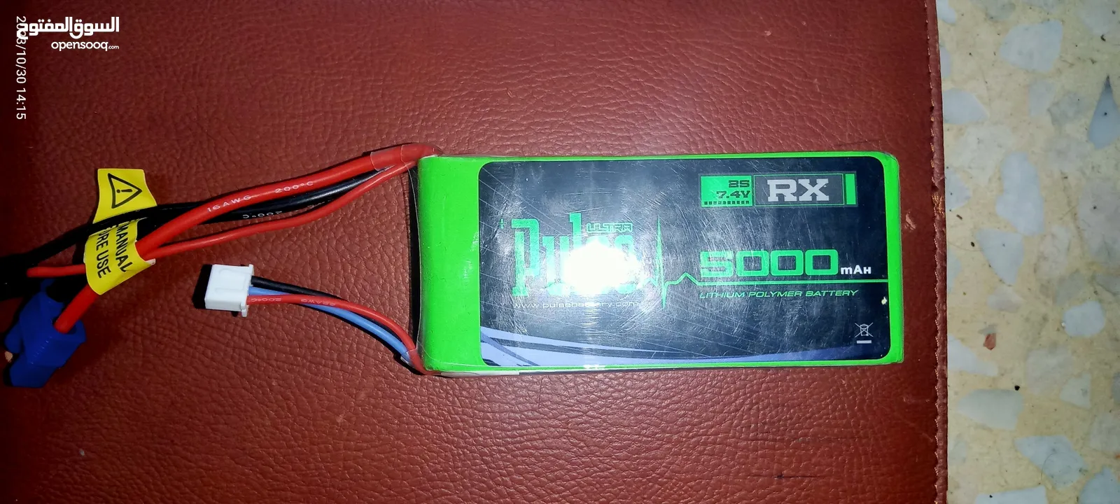 lipo battery