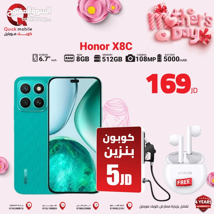 HONOR X8C ( 512GB ) / RAM 8 NEW /// هونور اكس 8 سي ذاكرة 512 رام 8 الجديد
